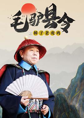 公共之女